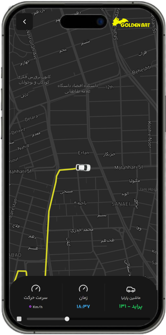 App feature screenshot